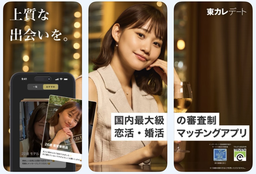 追加課金