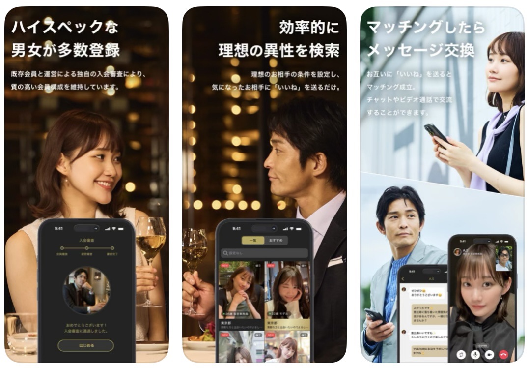 元が取れる人特徴