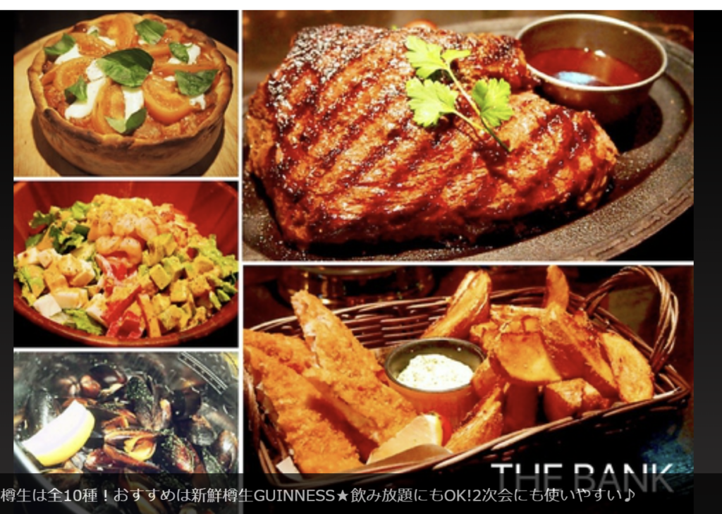 THE BANK（ザ　バンク）旭川