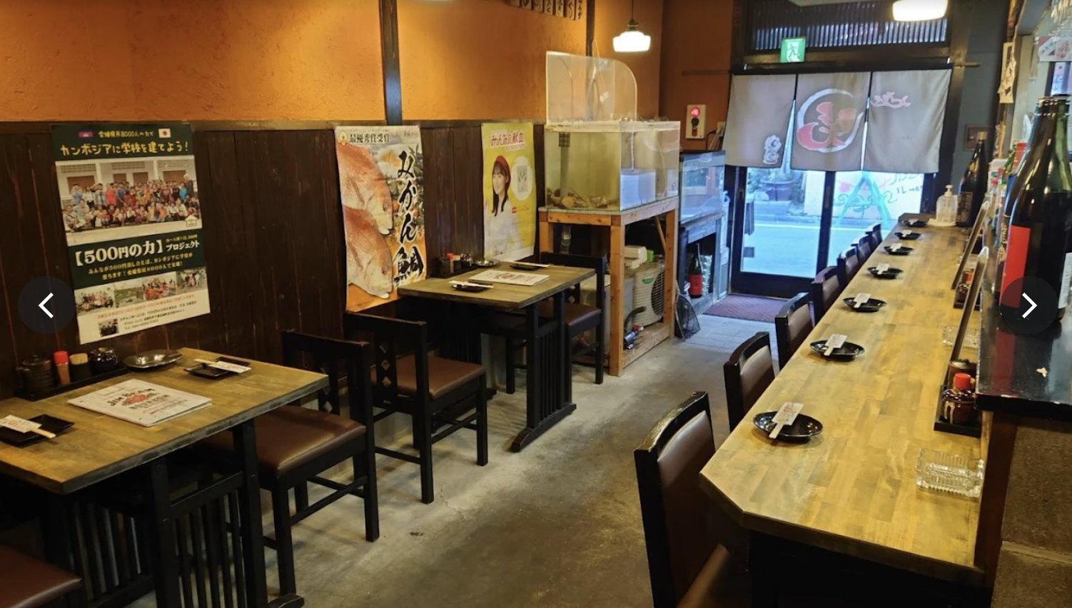 七厘や 笑 七輪焼き