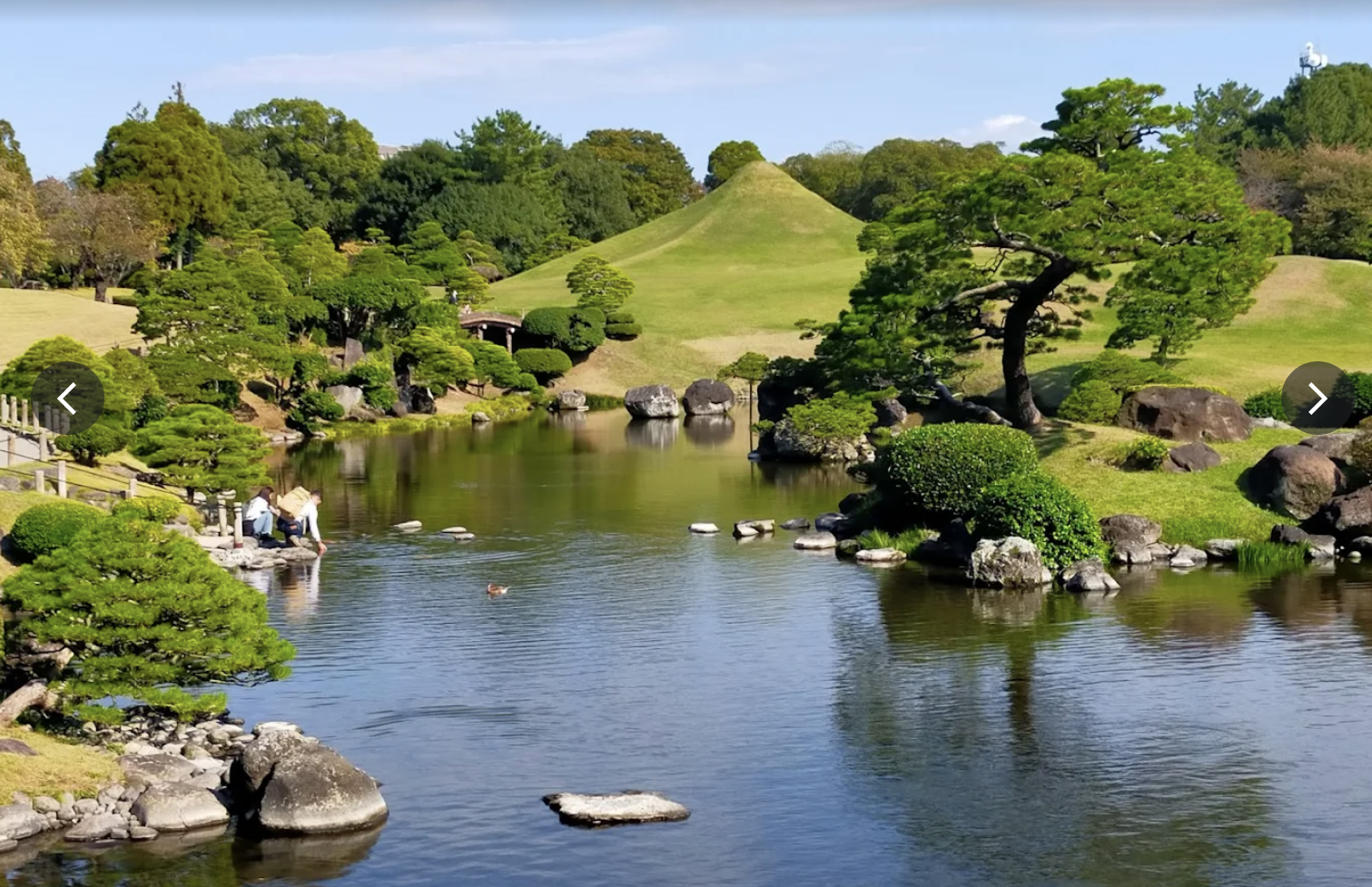 水前寺成趣園 庭園