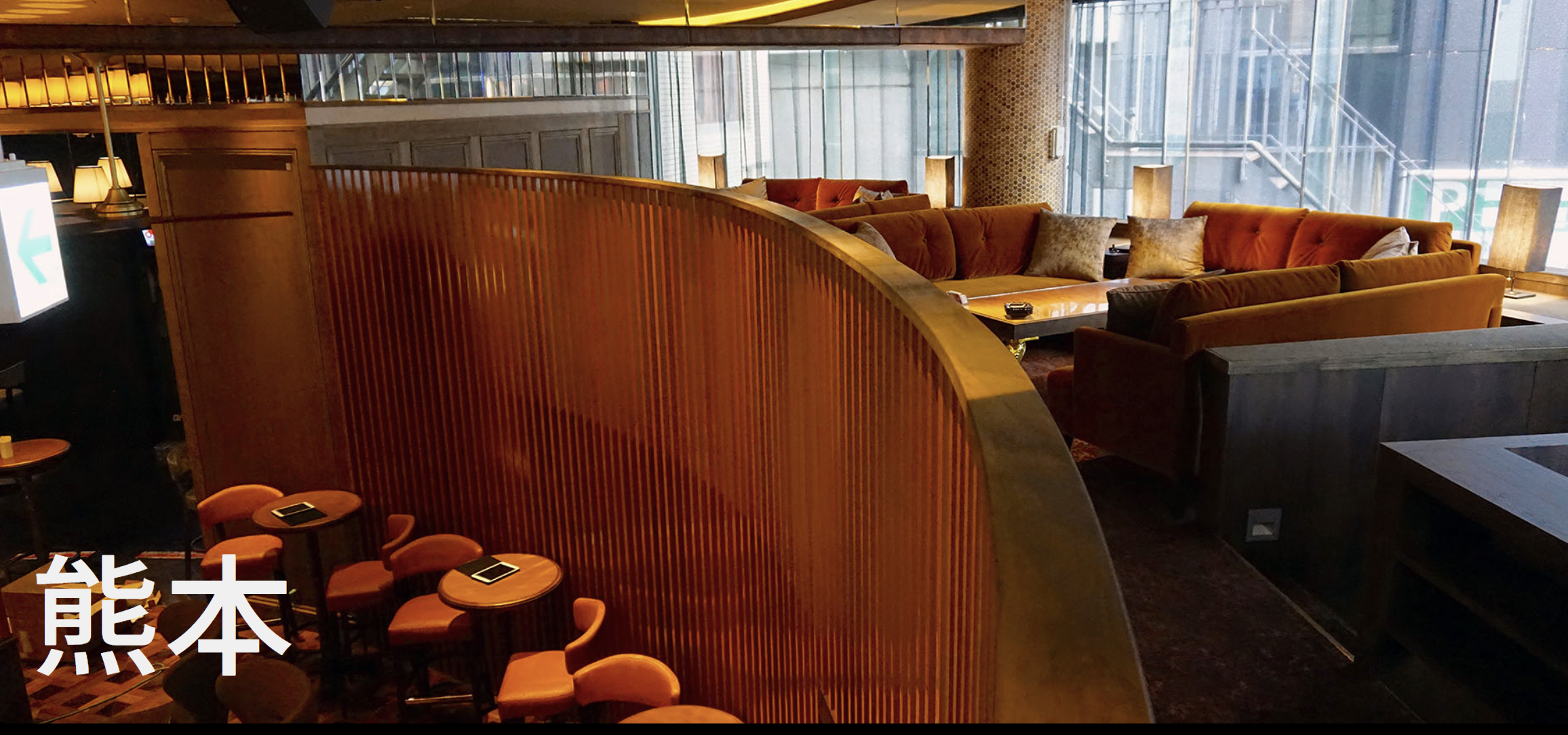 Oriental Lounge 店内写真①