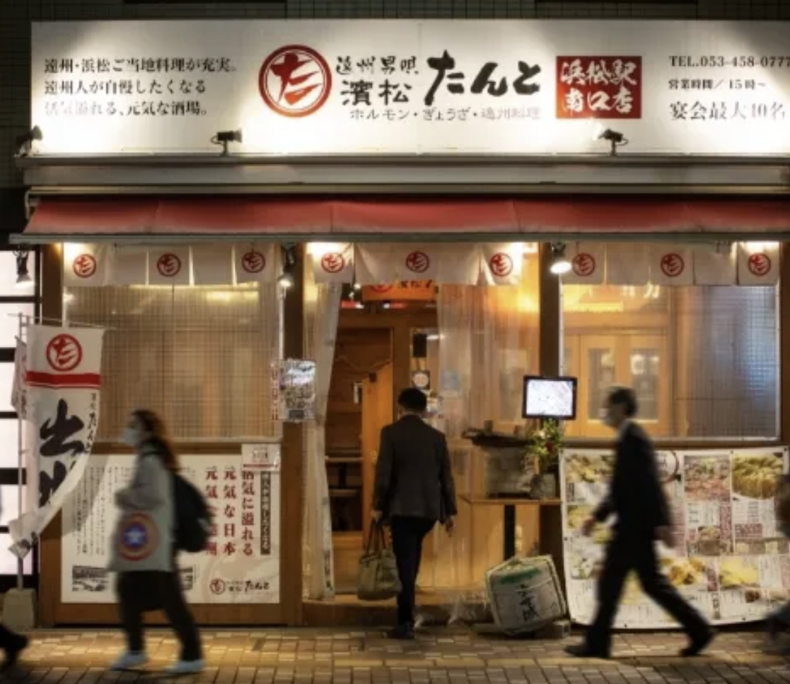 濱松たんと 店内①