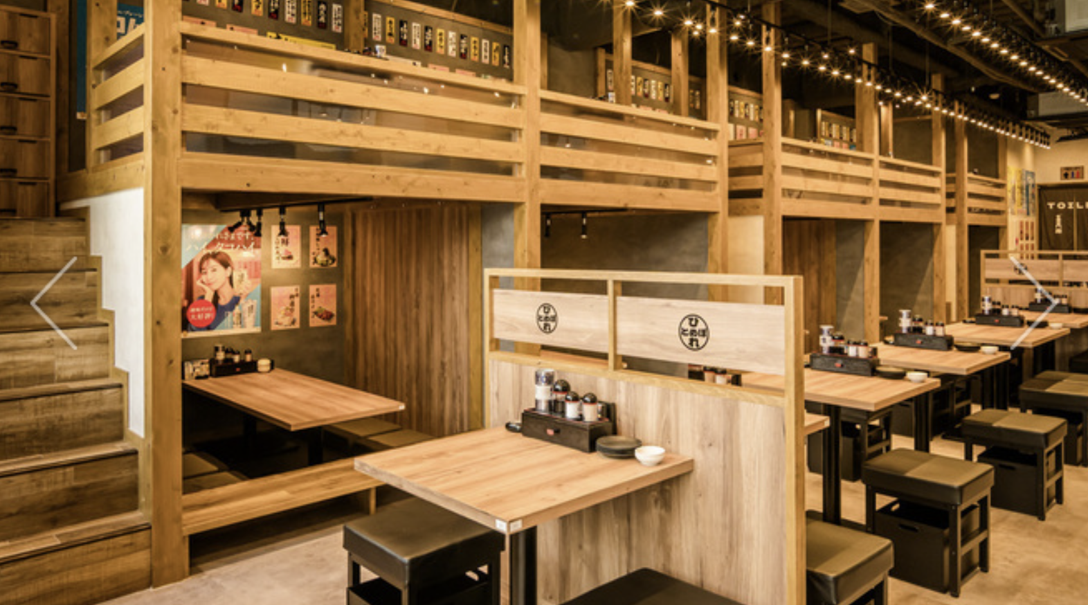 大衆酒場 ひとめぼれ 店内②