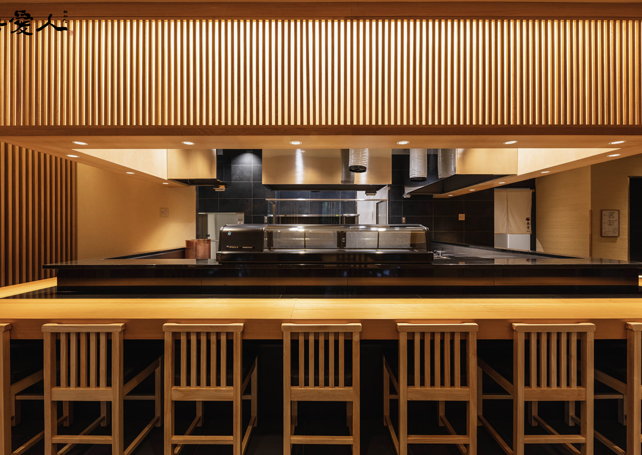 吾愛人（わかな）②