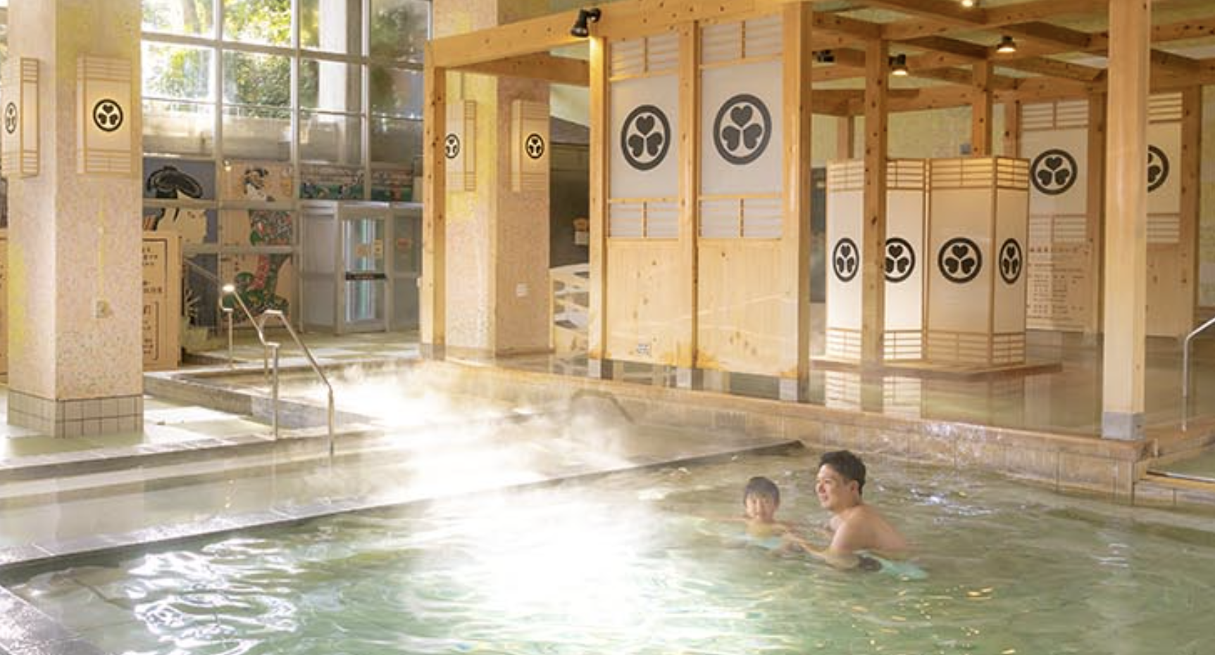 箕面温泉スパーガーデン