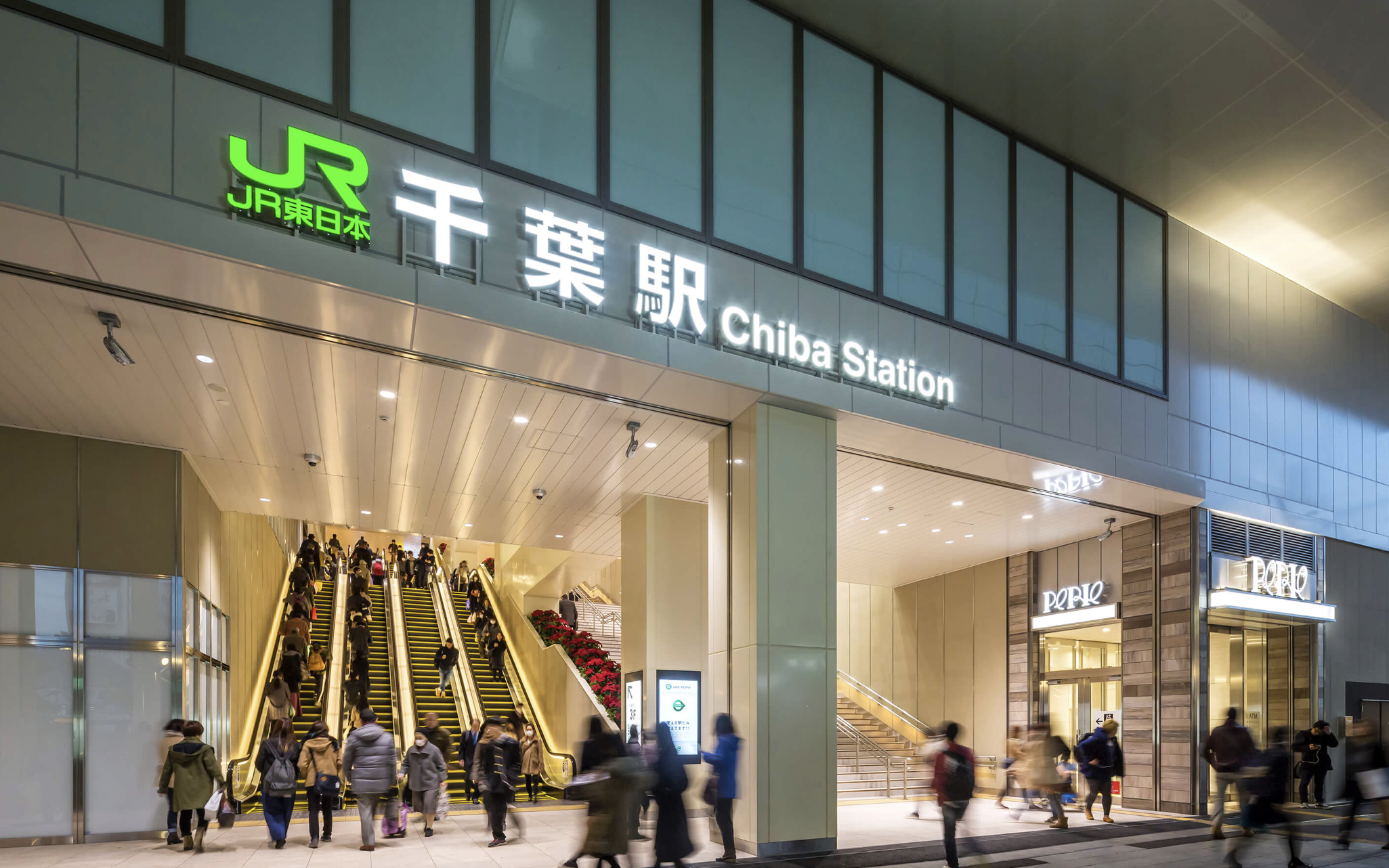 千葉駅周辺の夜