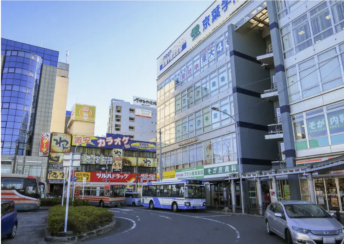 蘇我駅東口周辺