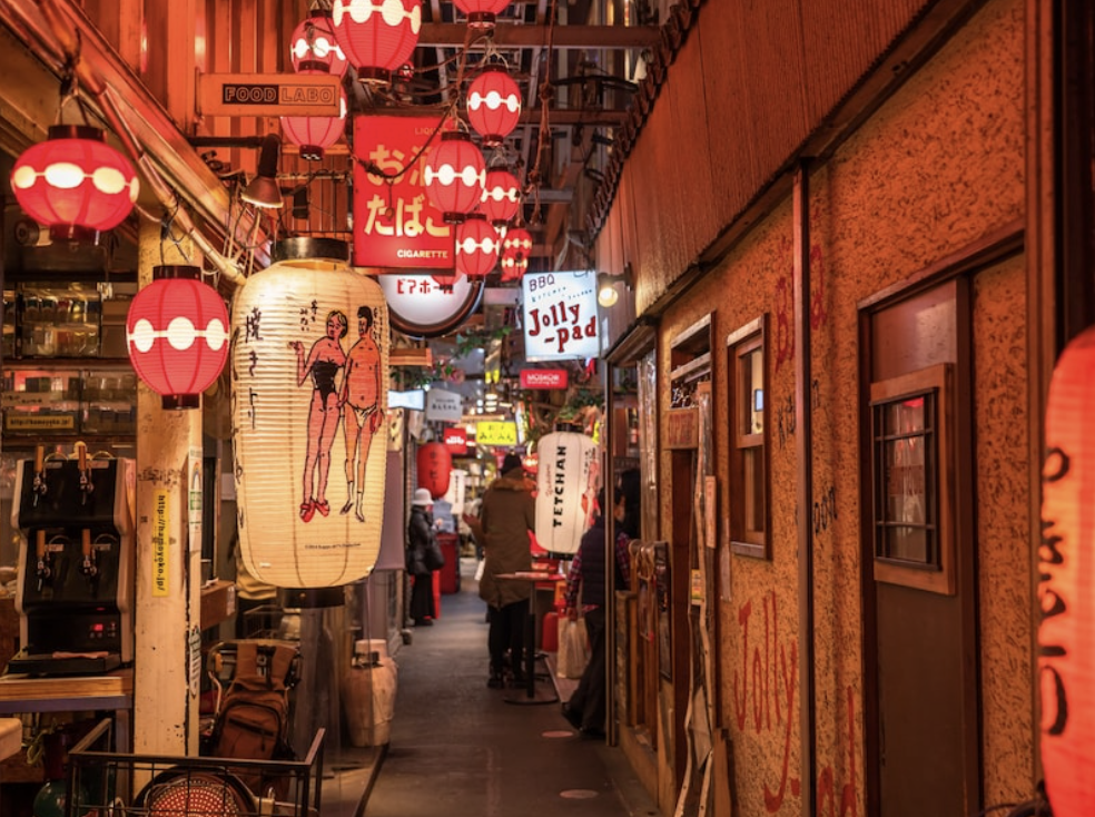 吉祥寺ハーモニカ横丁