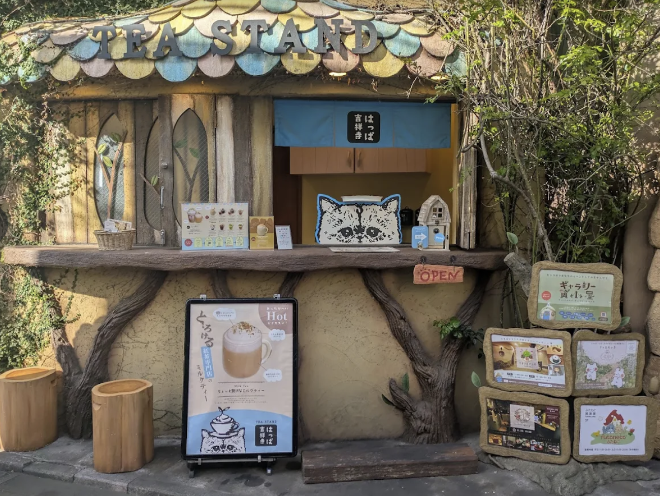 吉祥寺プティット村 内部