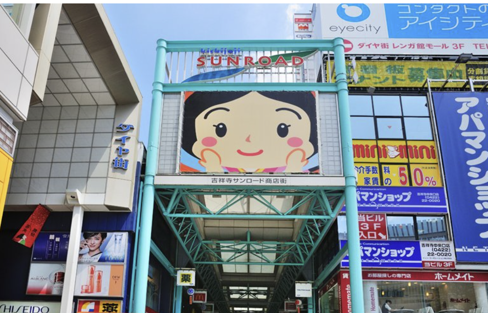 吉祥寺サンロード 食べ歩き