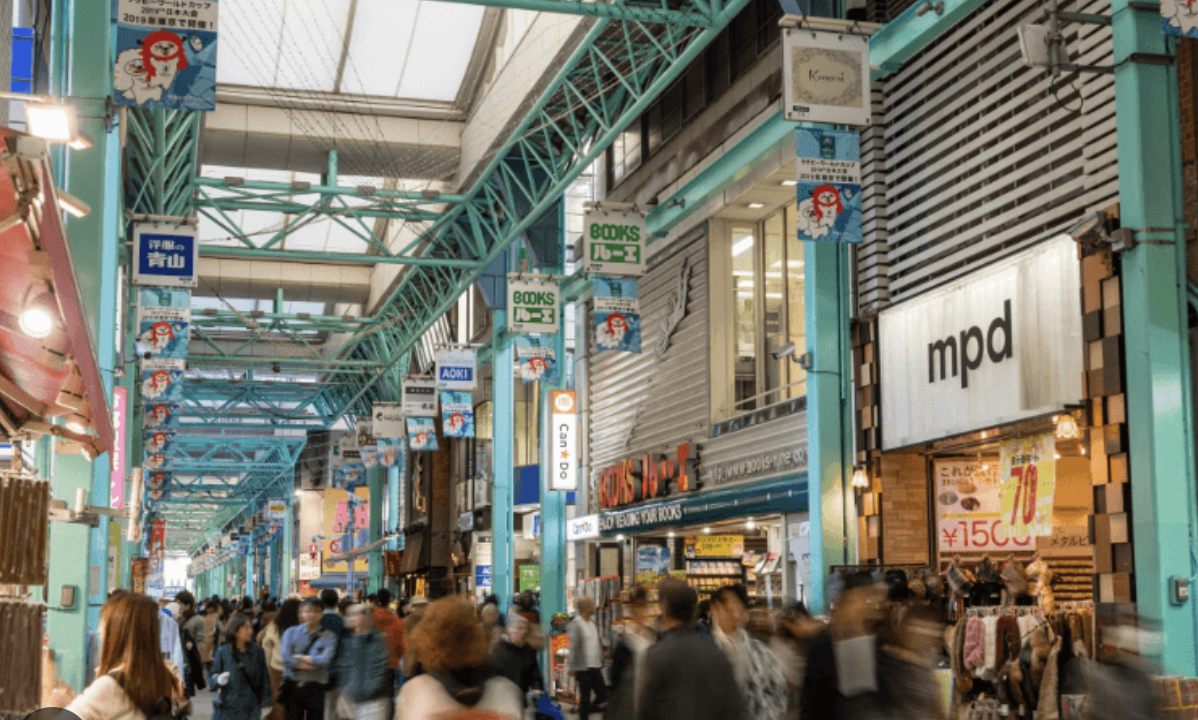 吉祥寺サンロード商店街