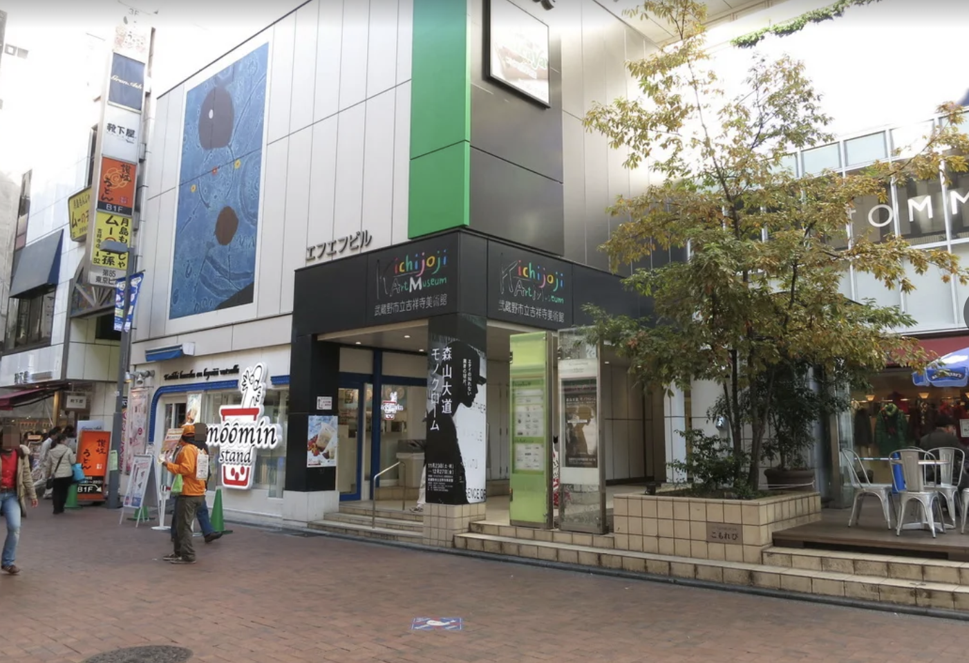 吉祥寺美術館 展示