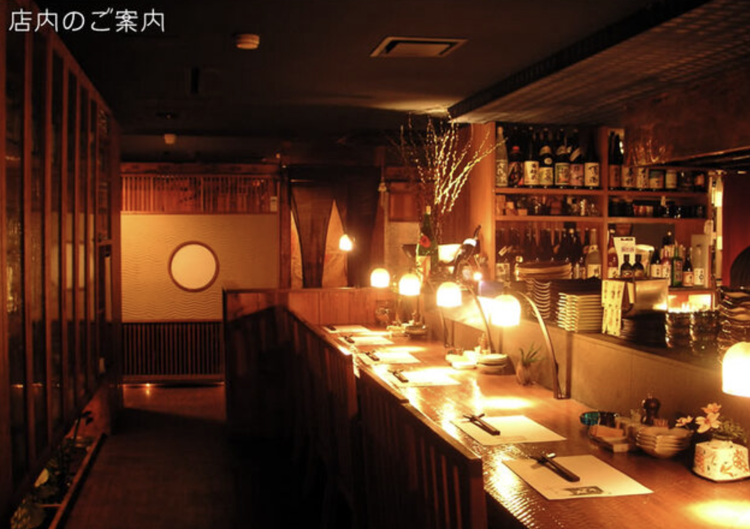 十六夜 夢倉 雰囲気