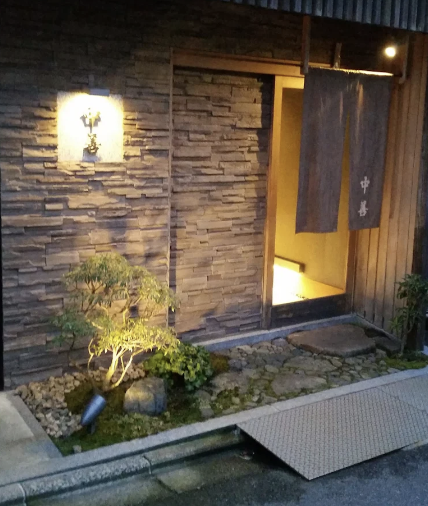Nakazen（中善）の店内