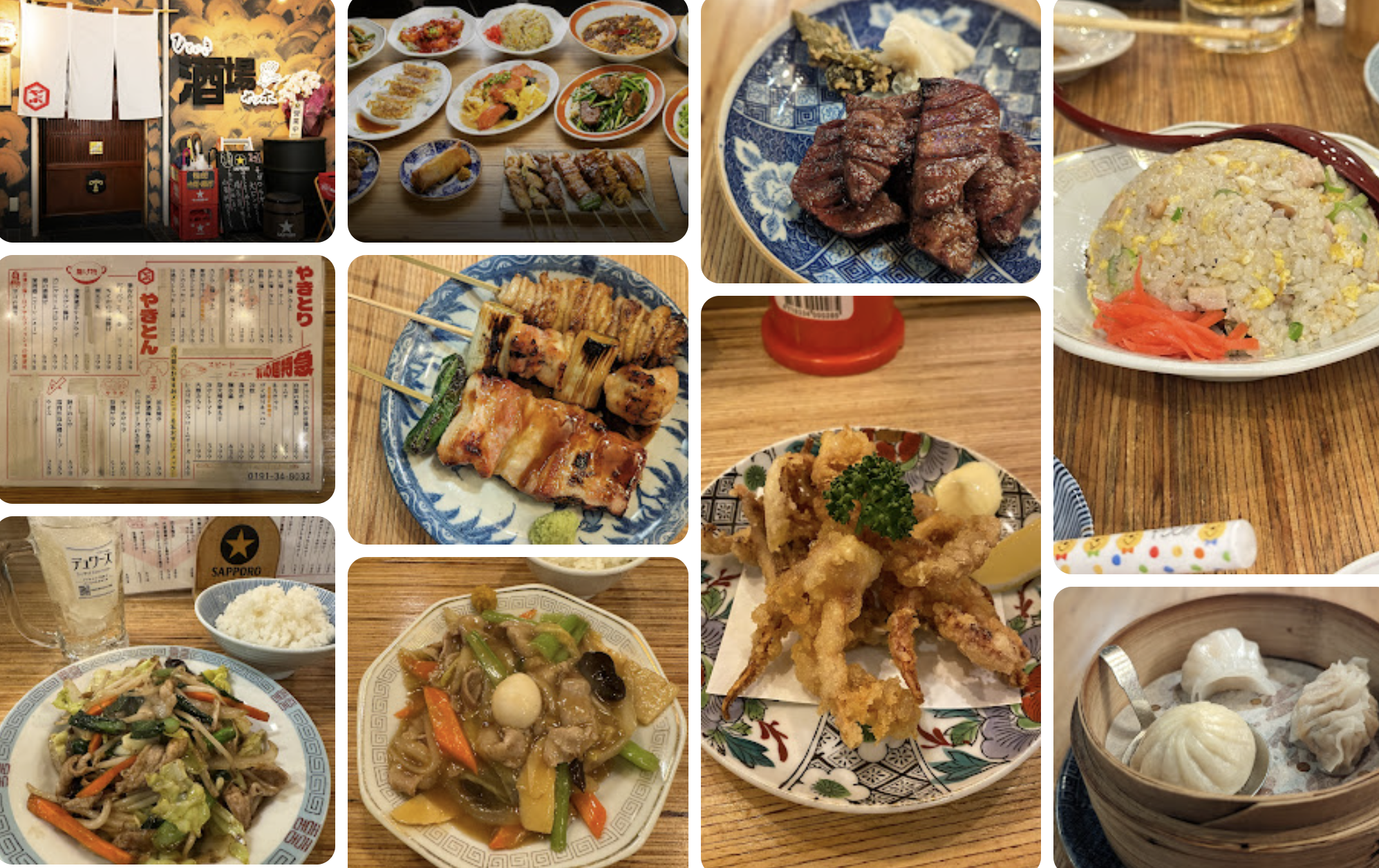 ひといき酒場ヤッホ