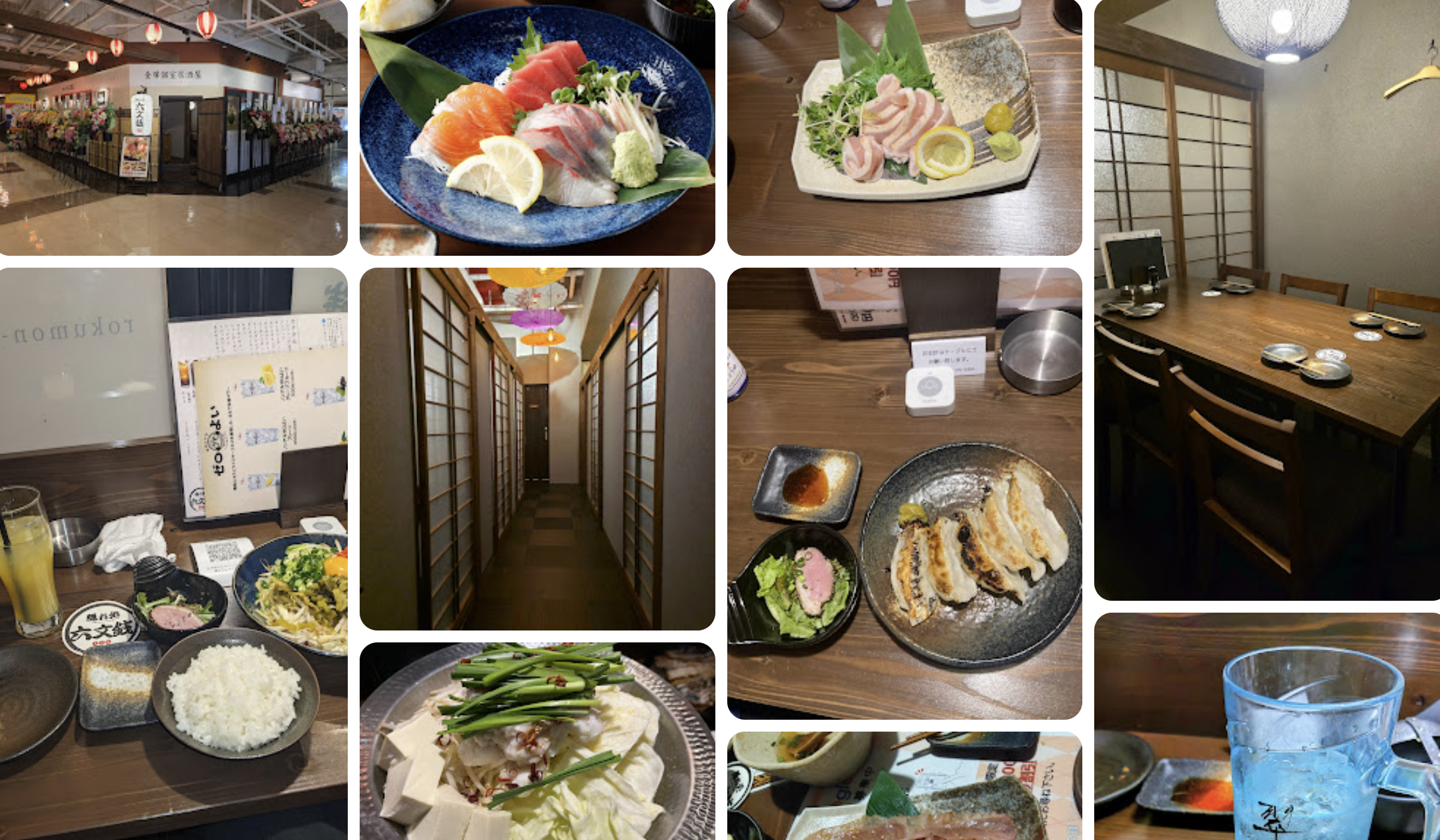 隠れ処 六文銭 つくばデイズタウン店