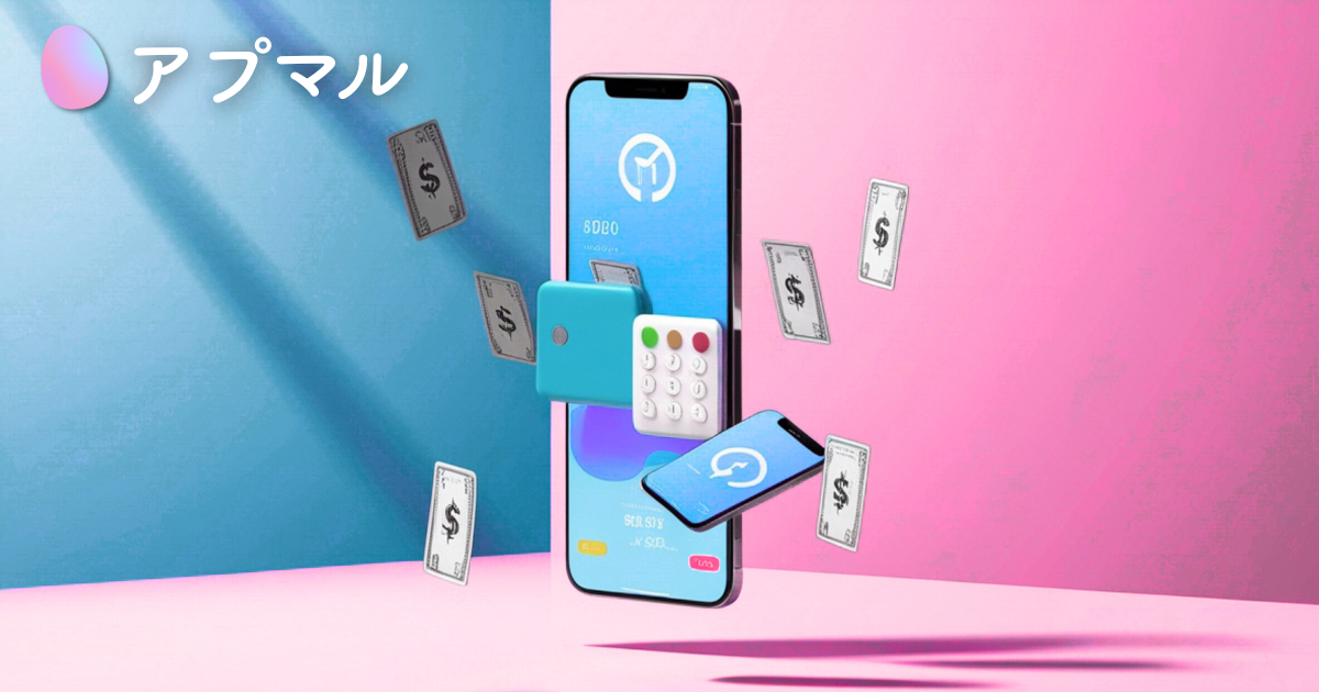 アプリの宣伝